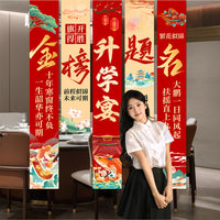 Graduation Celebration Banner Set for High School and College Entrance Exams, Teacher Appreciation Banquet Decor