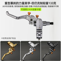 FPRO Four-Piston Hydraulic Disc Brake Lever for Mountain Bikes