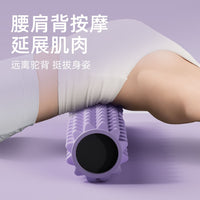 High-Density Yoga Foam Roller for Muscle Relaxation and Massage