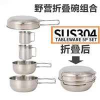 Outdoor Camping 304 Stainless Steel Cookware Set - Portable 5-Piece Mess Kit for Hiking, Picnics, BBQ