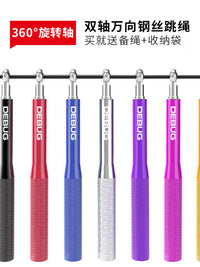Adjustable Aluminum Alloy Jump Rope with Steel Wire and Bearing for Fitness, Speed Training, Adults and Kids