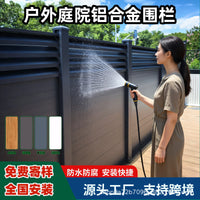 Aluminum Alloy Garden Fence Panel Kit for Patio Balcony Railing