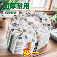 Non-Woven Fabric Appliance Dust Cover for Rice Cooker Microwave Oven Fan (10-Pack)