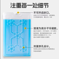 Ice Crystal Box for Midea Gree Air Conditioner Fan Cooling Refrigeration Fan Dedicated Ice Pack Coolant Plate V