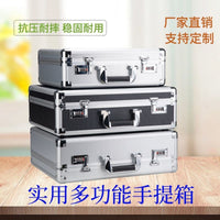 Portable Aluminum Alloy Storage Box with Latch, Multi-functional Tool Case for Documents and Valuables