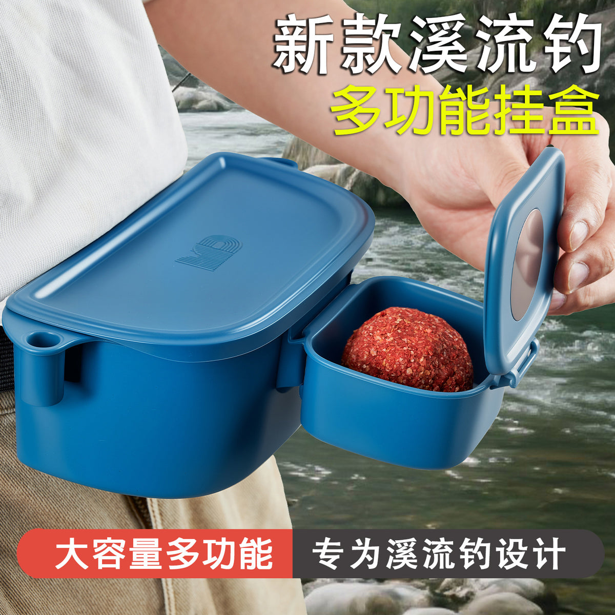 Fishing Bait Box Waist Bag Set for Stream and River Fishing