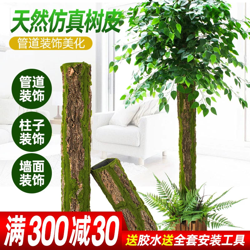 Artificial Bark and Green Vine Foliage for Pipe and Pillar Decoration