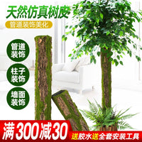Artificial Bark and Green Vine Foliage for Pipe and Pillar Decoration