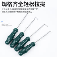 Oil Seal Puller and Hook Set for Seal Removal and Installation