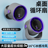 Portable USB Desk Fan with Wall Mount Option, Mini Personal Fan for Office, Kitchen, Dorm, Outdoor Use