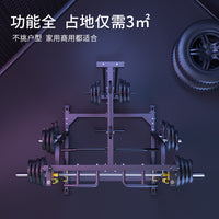 Home Gym Smith Machine with Squat Rack and Weight Bench for Strength Training