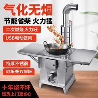 Wood Burning Stove with Blower for Indoor/Outdoor Use - Smokeless, Portable, and Efficient