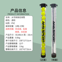 AMASPORT Portable Large Tennis Ball Collector Tube Picker