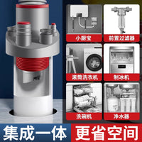 Kitchen Bathroom Drain Pipe Connector with Anti-Odor Seal for Sinks and Dishwashers