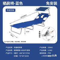 Portable Folding Sunbathing Lounge Chair for Outdoor Use, Recliner for Sunbathing, Reading, and Relaxing