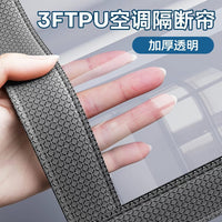 Transparent Thermal Insulated Door Curtain for Air Conditioned Rooms, Side Opening