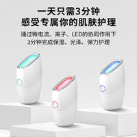 EMS Microcurrent Facial Massager for Anti-Aging & Wrinkle Reduction