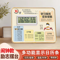 Inspirational Desk Alarm Clock with Photo Frame for Students, Motivational Gift