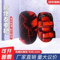 Explosion-Proof PU Muay Thai Kickboxing Pad for Taekwondo, Judo, Sanda Training