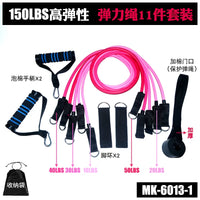Resistance Band Set with Handles for Strength Training and Home Fitness