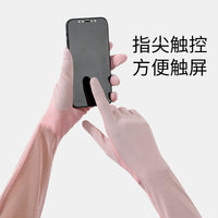 UV Protection Cooling Arm Sleeves for Driving Cycling Outdoor Activities