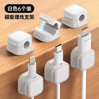 Magnetic Cable Organizer Clips for Desk & Wall Mounting