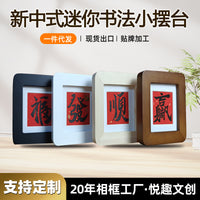 Mini Solid Wood Photo Frame with Rounded Corners for Desk Decor