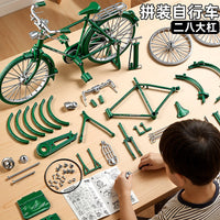 DIY Bicycle Model Assembly Toy Kit - Retro 28-inch Style Bike Miniature