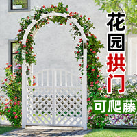 Wooden Garden Arch Trellis with Planter Boxes for Climbing Plants