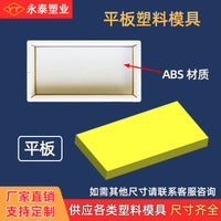 Concrete Paving Stone Mold for Municipal Road Construction