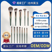 Professional Makeup Brush Set with Soft Synthetic Bristles