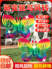 Gradient Bird Repellent Wind Spinner Simple Wind Chime Spiral Colorful Balcony Garden Club Home Decor