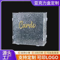 Acrylic Wavy Stone Texture Wedding Card Box Ballot Collection Postcard Holder