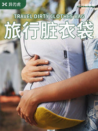 Portable Travel Laundry Bag, Waterproof Foldable Clothes Storage Organizer for Outdoor Trips