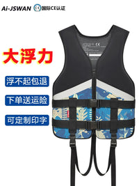 Lightweight Buoyancy Aid Vest for Paddleboarding, Kayaking, Fishing, and Swimming