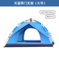 Automatic Pop-Up Camping Tent for 2-4 People - Portable, Foldable, Easy Setup for Beach & Outdoor Adventures