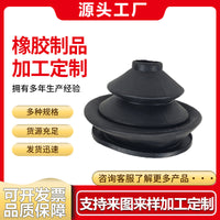 Nitrile Rubber Dust Boot Flexible Protective Cover for Automotive Applications