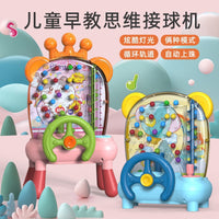 Kids Automatic Ball Catcher Game Machine Educational Parent-Child Interactive Focus Training Bean Catching Desktop Toy