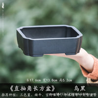 Rectangular Imitation Zisha Resin Planter for Succulents and Bonsai, Thickened Durable Desktop Pot