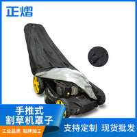 Walk-Behind Lawn Mower Cover, Waterproof UV-Resistant Dustproof Storage Protector