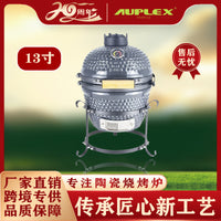 13-inch Kamado Ceramic BBQ Grill Smoker for Outdoor Pizza and Charcoal Cooking, Perfect for Parties and Picnics