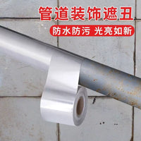 Pipe Cover Up Wall Sticker for Rust Protection and Decoration