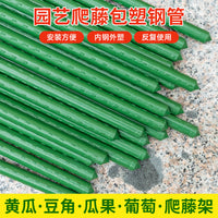 Coated Steel Plant Support Stakes for Climbing Plants, Garden Trellis for Vegetables and Flowers
