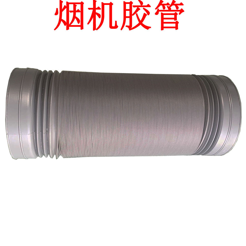 Universal Range Hood Exhaust Hose 150-180mm Diameter for Kitchen Appliances
