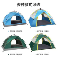 Automatic Pop-Up Camping Tent for 2-4 People, Waterproof Portable Outdoor Shelter with Double Doors and Windows