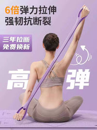 Figure-8 Resistance Band for Back Training and Yoga, Home Fitness Stretch Rope