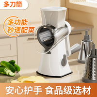 Multifunctional Rotary Vegetable Slicer and Shredder with Suction Base