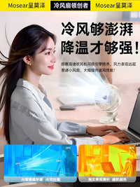 Smart APP Control USB Desk Fan with Oscillation, Quiet Portable Cooling Fan for Office, Dorm, Stroller