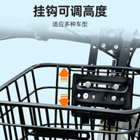 Kids' Bicycle Front Basket with Lid and Bottom Support