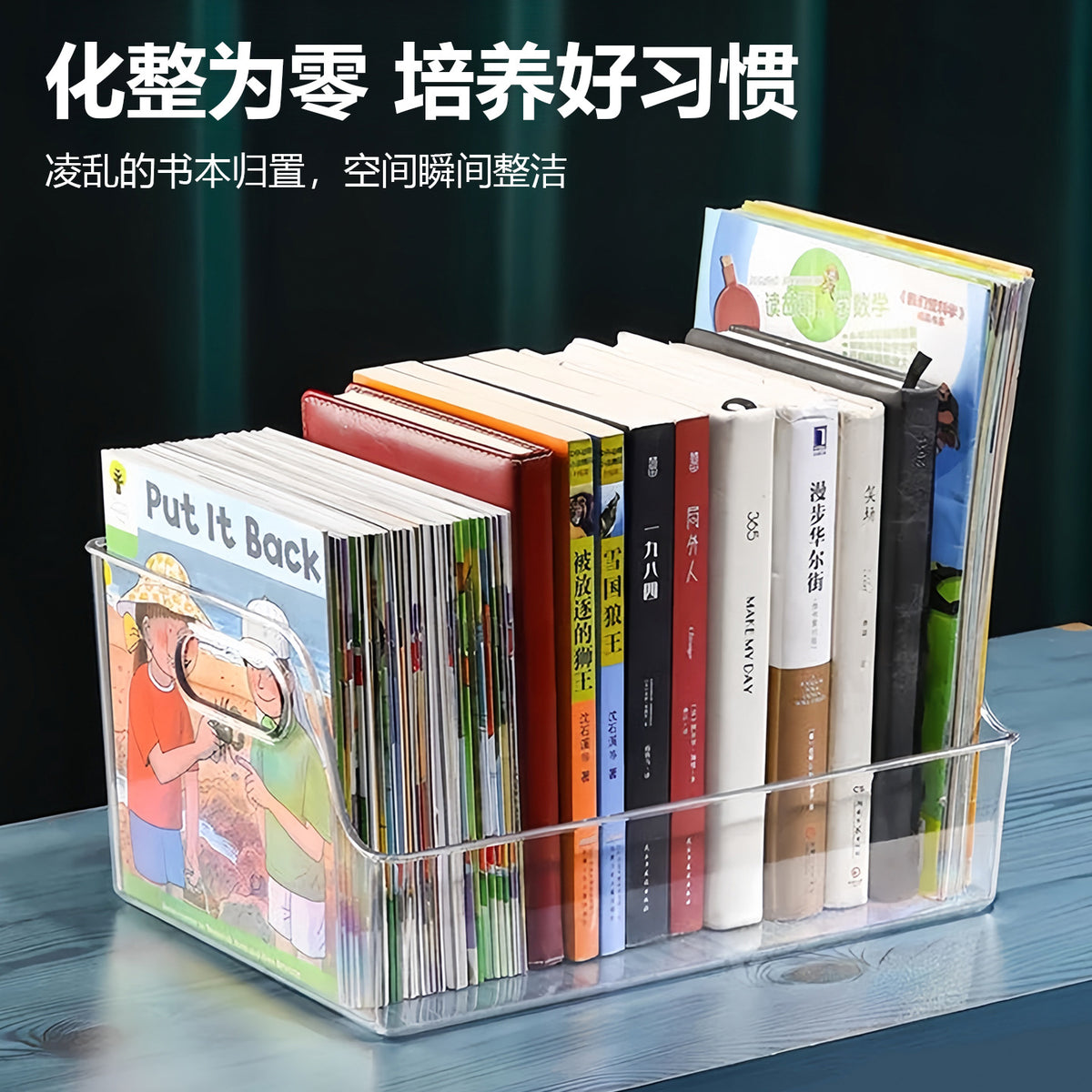 Clear Acrylic Book Storage Box for Desk Organization